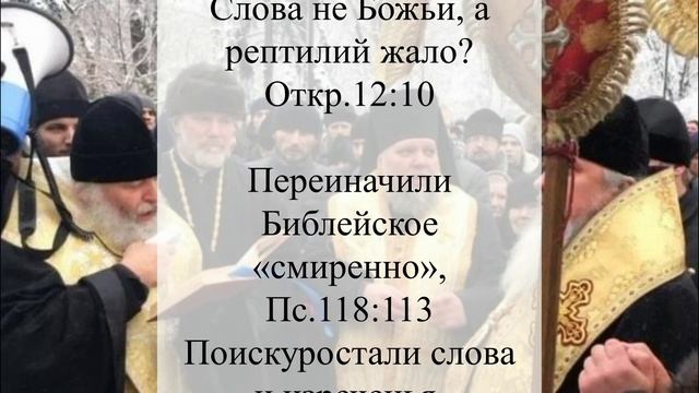 И никому Бог права не давал (Игнатий Лапкин)