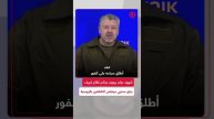 شهود عيان يروون تجربتهم جراء التعرض لانتهاكات نظام كييف بحق الناطقين بالروسية