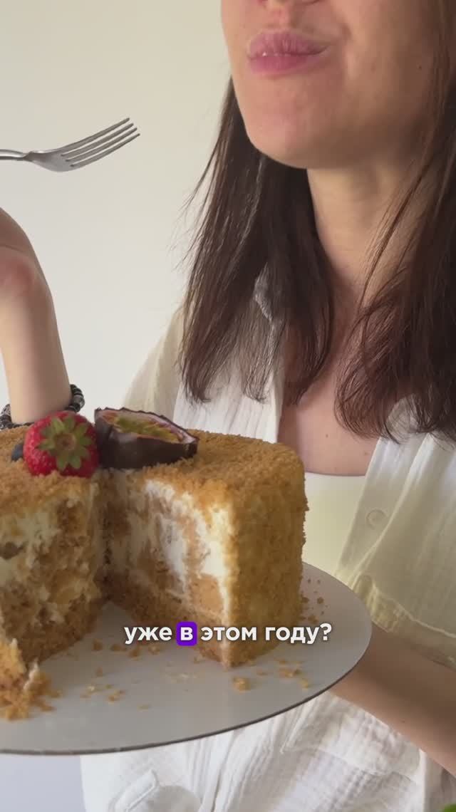 Секрет похудения в описании😉