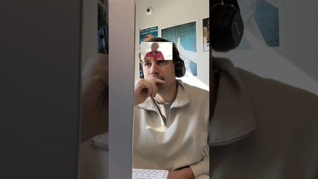 На звонке