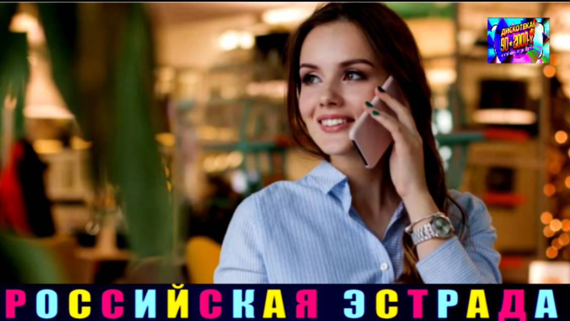 ТАБЛЕТКА ПОЗИТИВА. ТЕЛЕФОННЫЙ ЗВОНОК. 2024
