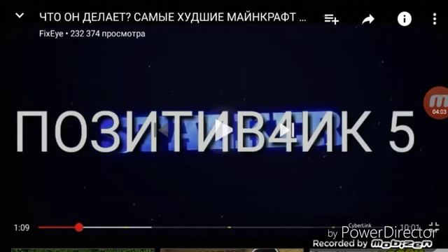 Смешные и странице интро