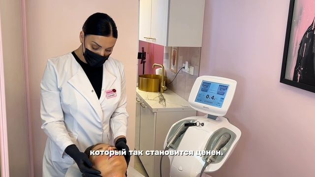 Косметолог Светлана Назарова - SMAS-лифтинг