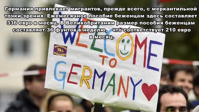 Сколько беженцев прибыло в Европу