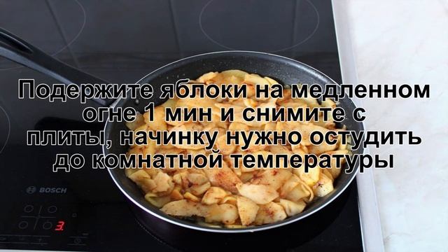 КАК ИСПЕЧЬ ДРОЖЖЕВОЙ ПИРОГ С ЯБЛОКАМИ? Ароматный яблочный пирог из дрожжевого теста в духовке