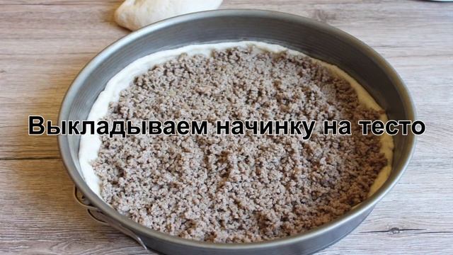 КАК ИСПЕЧЬ ДРОЖЖЕВОЙ ПИРОГ С МЯСОМ? Вкусный и простой дрожжевой пирог с мясом в духовке