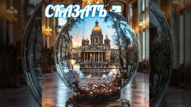 "Не Значит!" Больше Стихов В моём Телеграмм канале: https://t.me/pro100_ta Заходите...
