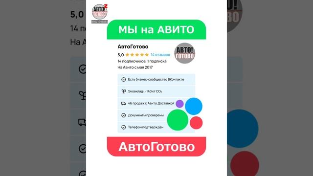 EXEED RX. Защита двигателя. НОВИНКИ