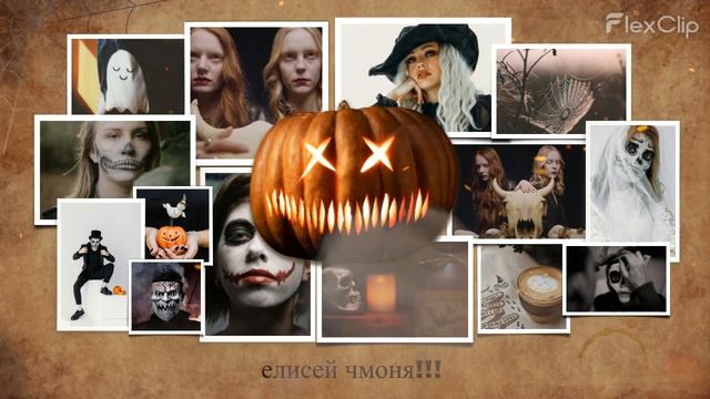 хе