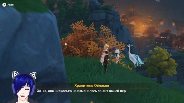 Отведите Шэнь Хэ в постоялый двор поблизости отдохнуть Поговорите с хранителем облаков