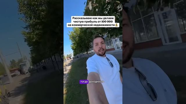 Путь к финансовой свободе  #субаренда #бизнес #пассивныйдоход #недвижимость #инвестиции