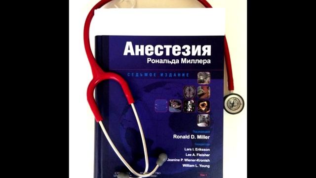 Детский врач анестезиолог-реаниматолог КМН Линькова Т.В. - Наркоз в детской стоматологии.