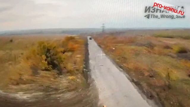 Кадры работы расчёта БПЛА 132 омсбр ВС РФ по поражению легковой и боевой бронированной техники ВСУ н