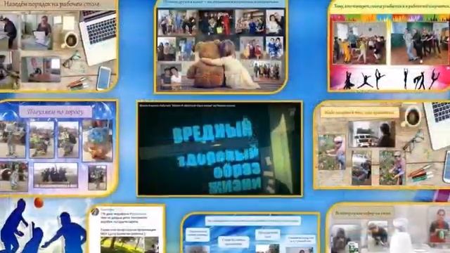 Марафон "30 полезных привычек члена профсоюза" Центрального района Волгограда