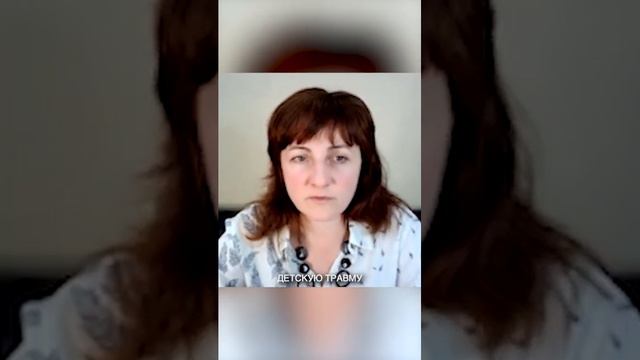 Тени прошлого: Влияние детских травм на взрослую жизнь