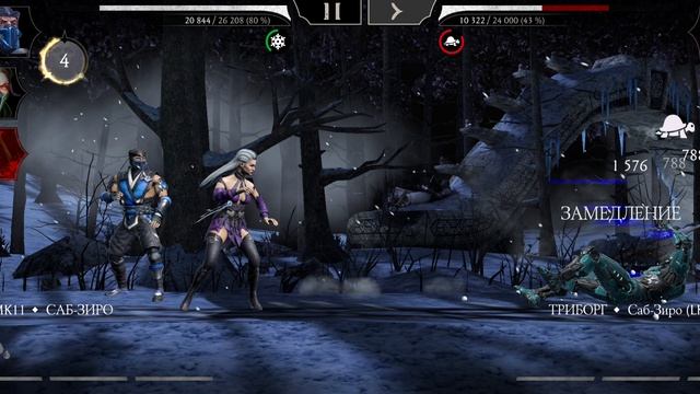 MORTAL KOMBAT X (MOBILE)