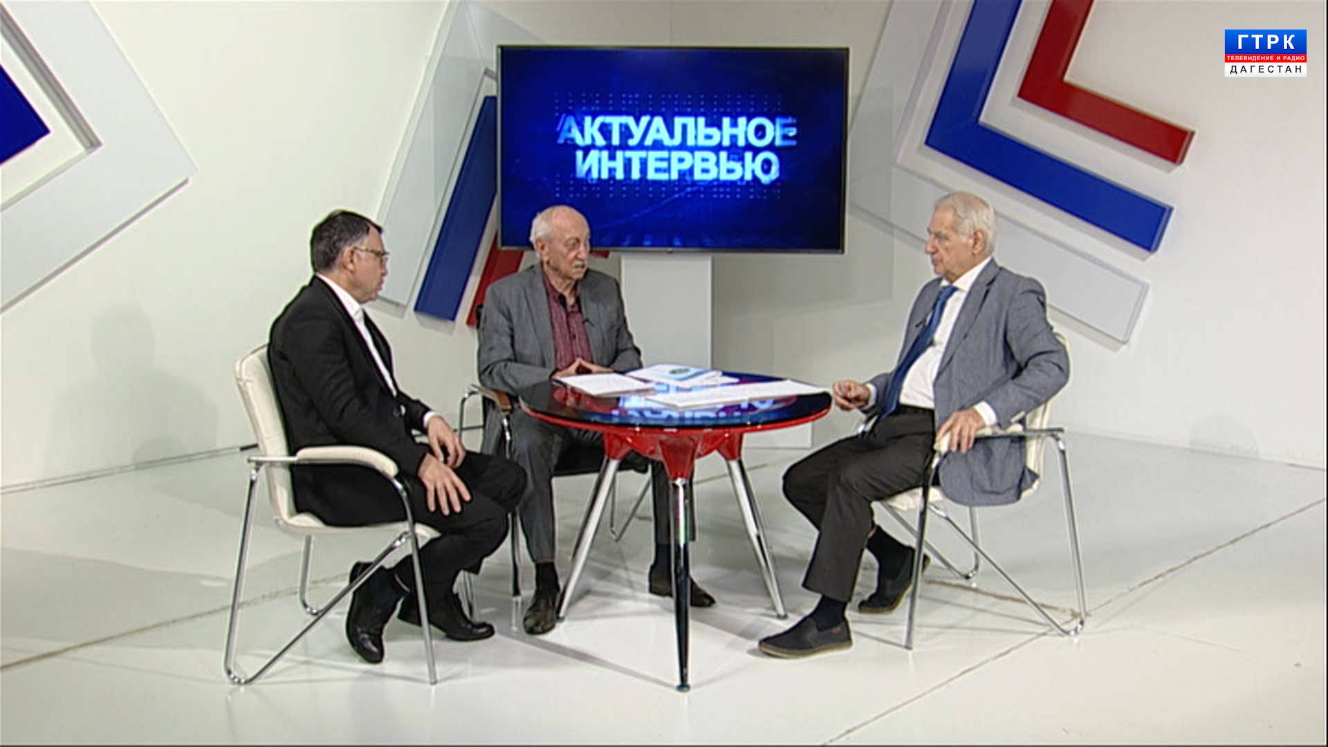 "Актуальное интервью" А.Камалов, Х.Курбанов 12.11.24 г.