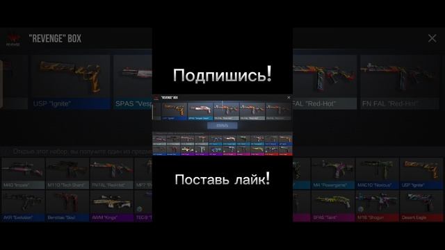 открытие бокса #угадай#подпишись
