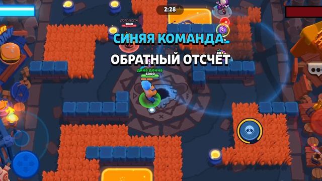 браво старс