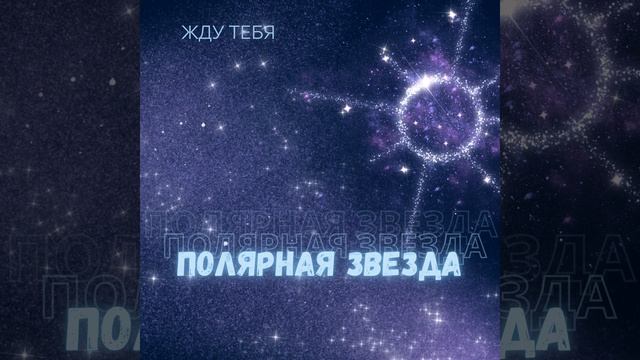Снежная королева (Remix)