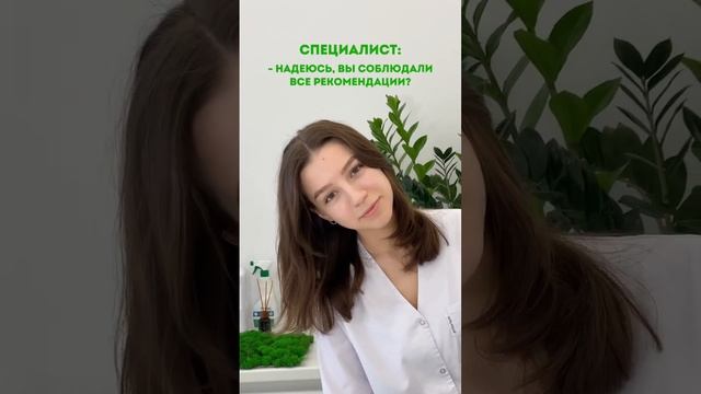 ❌ Что будет, если НЕ соблюдать рекомендации подолога? Читай в комментариях