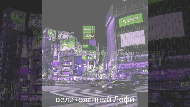 Настроения (Фокус)