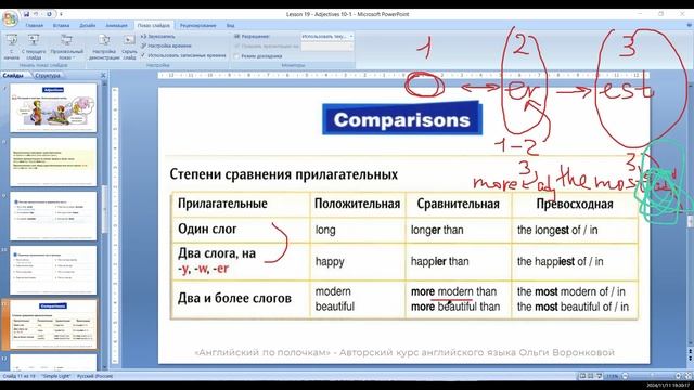 Муверы 10-1 11.11