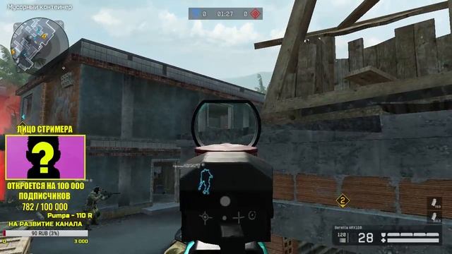 Warface: Стрим. Сервер "Браво". Буст РМ до 21-й лиги :D