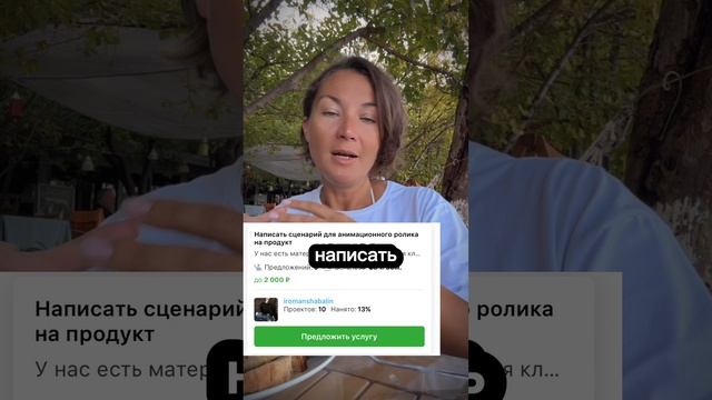 Как заработать с телефона на простых заданиях