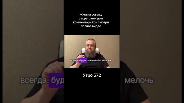 Манипуляция 44. Слабое звено.