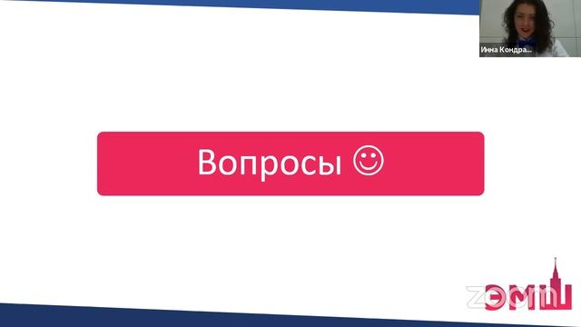 Оргсобрание ЭМШ 02 октября