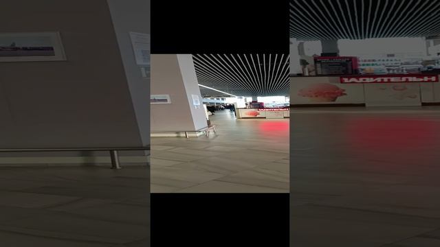 #аэропорт Храброво ✈️