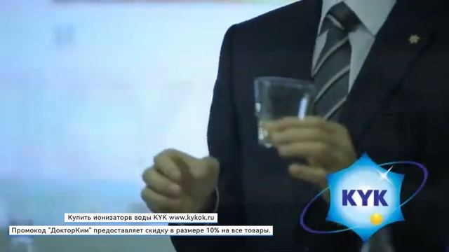 Доктор Ким основатель компании: ключевое преимущество щелочной воды KYK, о котором вы должны знать