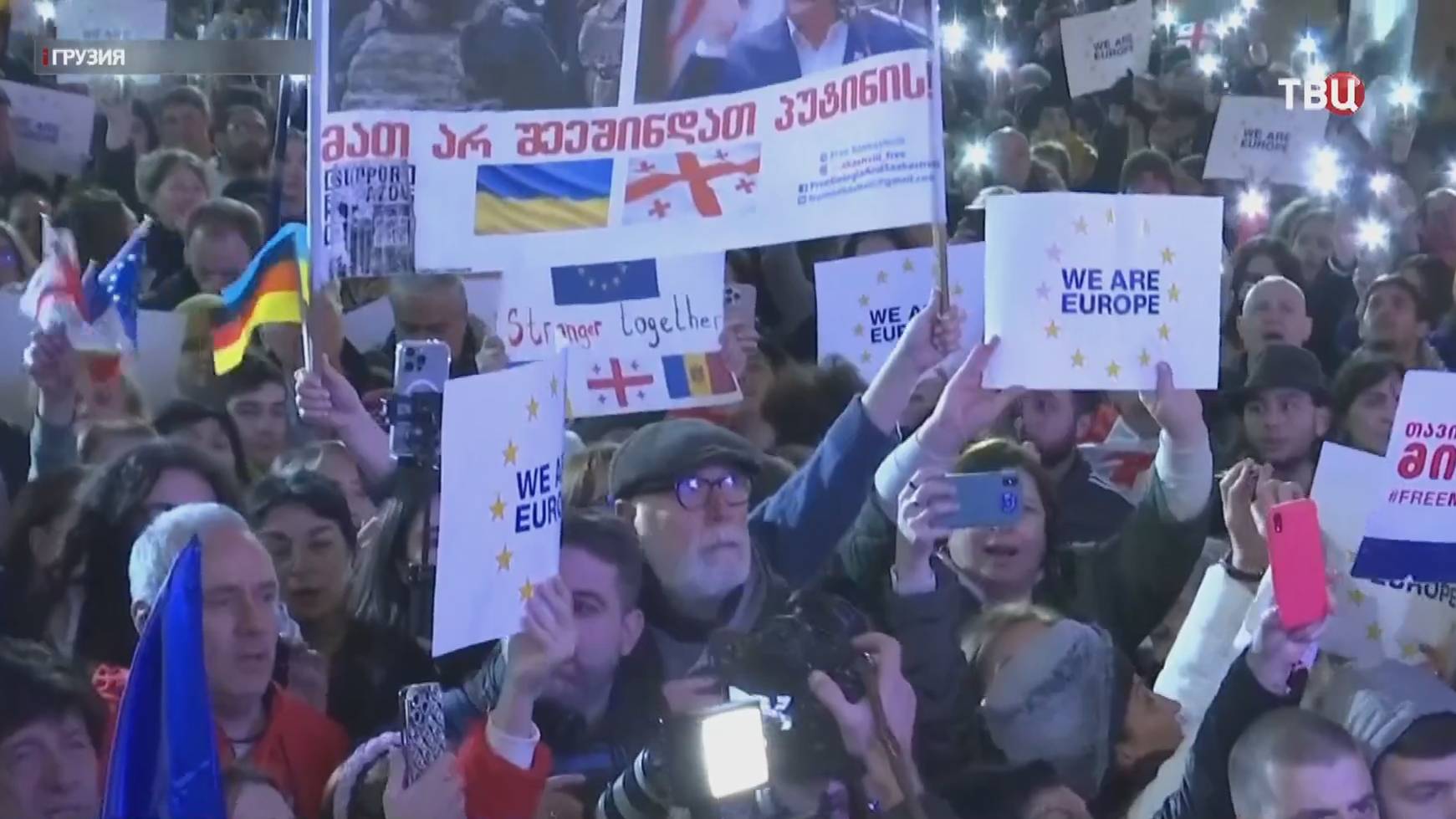 В Тбилиси вновь прошел митинг / События на ТВЦ