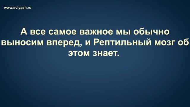 4.3 Особенности формулировки формулы цели в сфере отношений мужчина-женщина