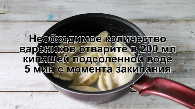 КАК ПРИГОТОВИТЬ ВАРЕНИКИ С КАРТОШКОЙ И ГРИБАМИ? Вкусные и бюджетные вареники с картофелем и грибами