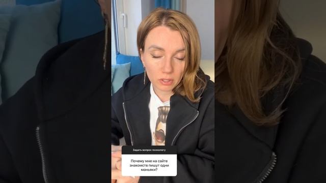 Сайт знакомств