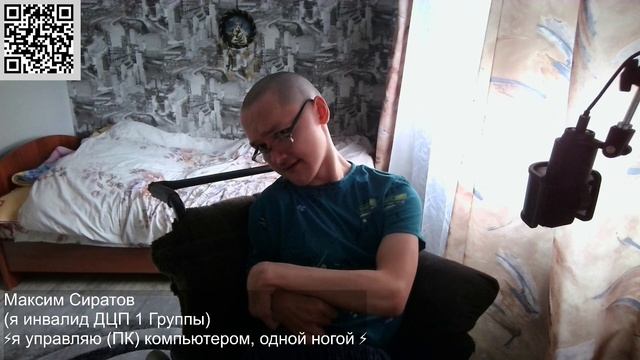 Проблемы с ПК/ Майские праздники / стрим / оповещения