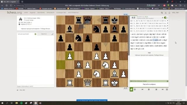 Сицилианская защита.Блиц 5+3. ЖЕРТВА двух фигур за ладью.НЕОТРАЗИМАЯ атака по вертикали!