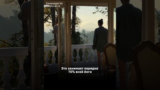 Семинары по Крийя йоге. Черная пятница на курсы для здоровья и красоты