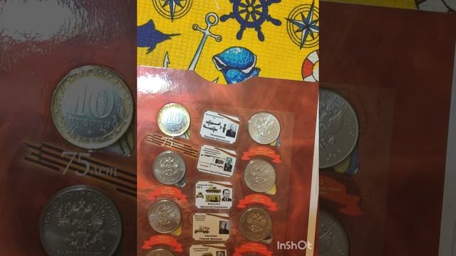 Набор монет 25 рублей Оружие Великой Победы. 20 монет в альбоме