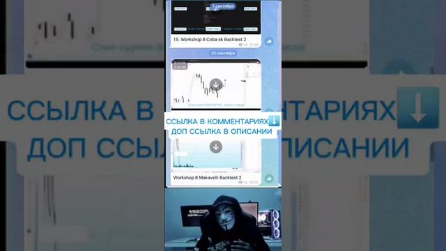 Слив Обучения  Курса  от Cryptology Work Shop 8.0 по трейдингу 2024 новый курс Cryptology Work Shop