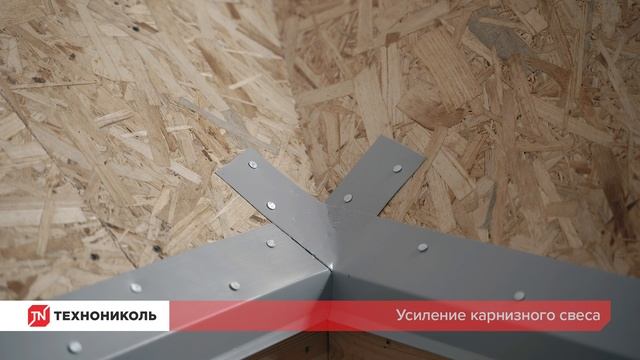 Подкладочный ковёр ANDEREP GL — надёжная кровля — инструкция по монтаж