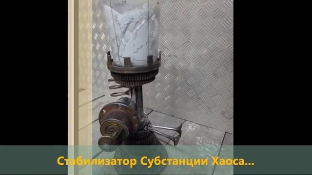 Подцветочник в стиле Дизельпанк  от автора #докторВий Planter1 By #drVij #dr_Vijj In Dieselpunkstyl