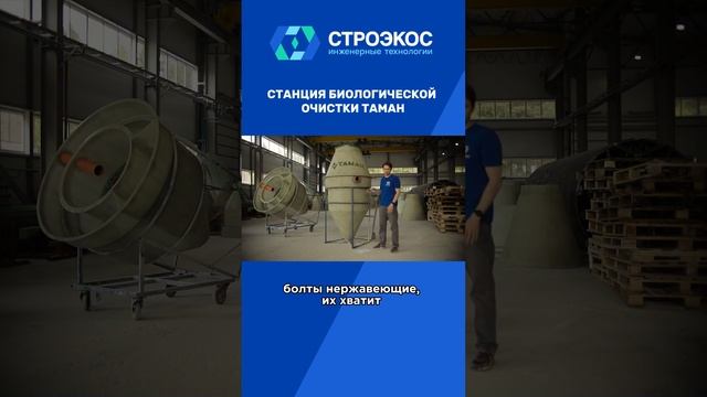 Бронируйте скидку на сайте stroekos.ru или пишете нам в WhatsApp: 74993221516