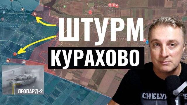 Саня во Флориде Украинский фронт Курская обл наступление Зашли в Курахово Взяли Дальнее Времьевка