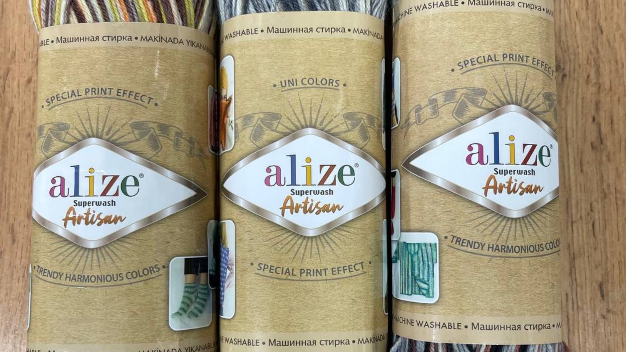 Пряжа Alize Superwash Comfort
