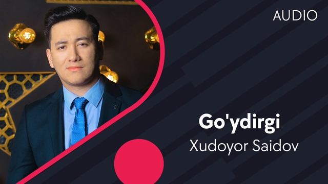 Xudoyor Saidov - Go'ydirgi | Худоёр Саидов - Гуйдирги (AUDIO)