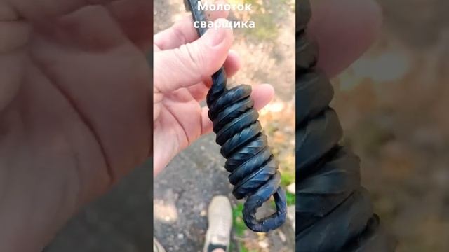 Оригинальная поделка из металла. Молоток сварщика