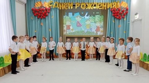 Подготовительная группа №10 поздравляет любимый детский сад с Днем Рождения!